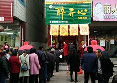 醉开心，凭啥在散酒加盟行业快速崛起？