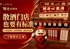 新手开散酒店要准备什么？先把产品和流程理顺