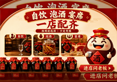 散酒门店如何减少顾客流失？服务断点要补上