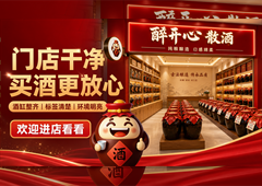 泡药酒用散酒要注意什么？先问用途再看度数