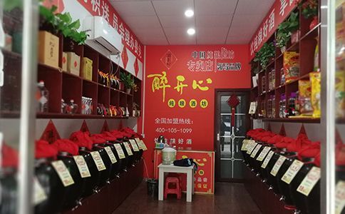 怎么开好一个纯粮散酒加盟店？散酒哪个好？