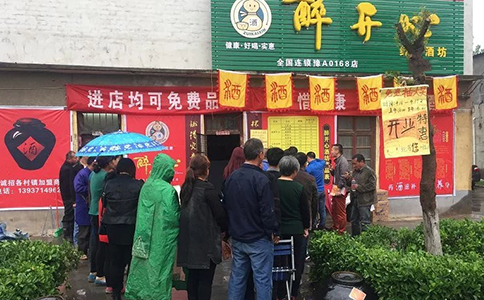 醉开心散酒铺货指南：加盟躺赢VS自营突围，哪种更适合你？