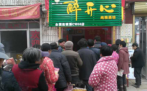 醉开心！纯粮散酒实惠健康、无添加防腐剂，喝出生活真滋味！