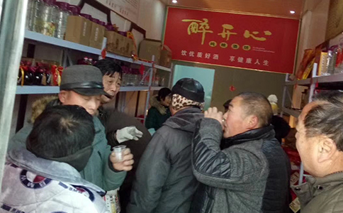 醉开心散酒必读3大策略让你的散酒生意火起来！赚钱秘诀全公开